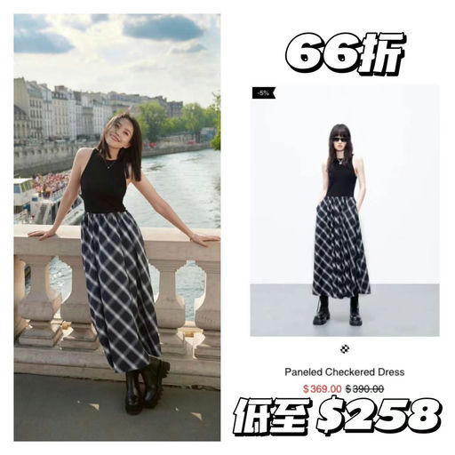 【黑五开跑！】女星衣柜MO&Co.，低至3折