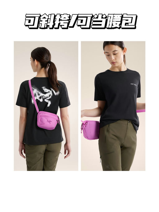 【需冲！】热门晨曦粉色，官网断货，REI合9折