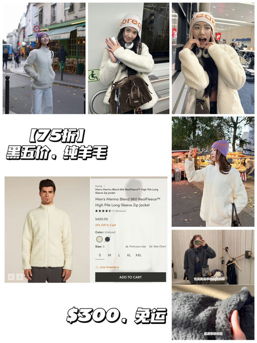 🐑【Icebreaker 真羊毛】【960 泰迪外套】