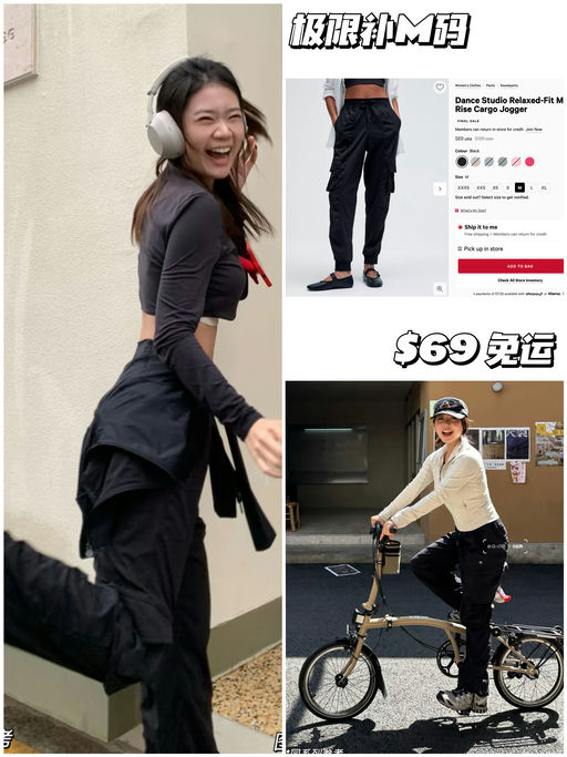 【史低价】极限补M码