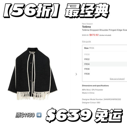 【5x折】女明星都爱