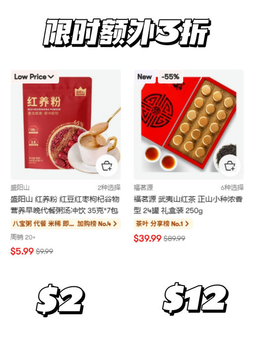 😋【亚米年末清仓】【大多不到 $10】