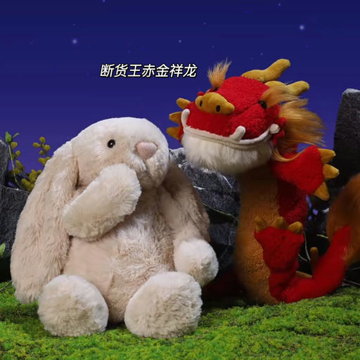 【一眨眼就断货】龙年/情人节好礼