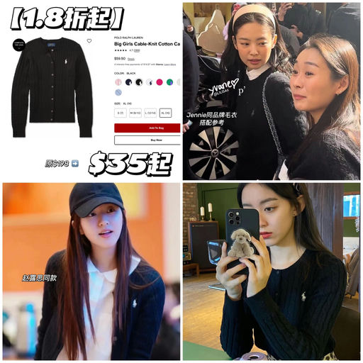 【合1.8折起！】大童补货XL码