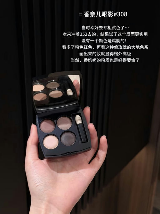 🌺【Chanel 85折】【疑似Bug随时无】