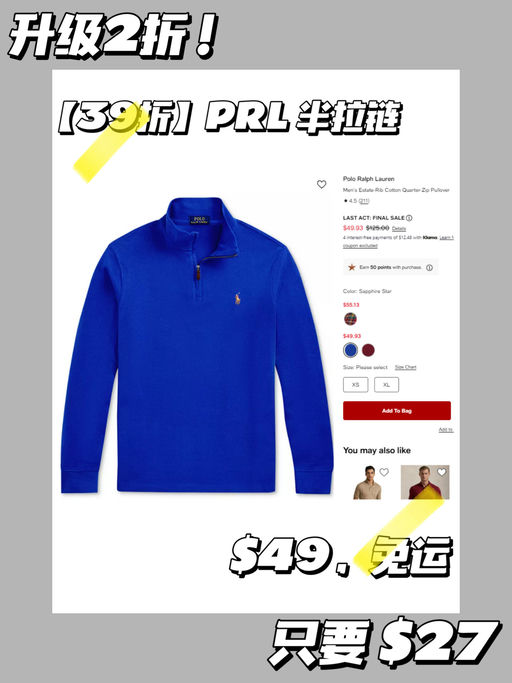 【PRL 半拉链】史低价，再降！仅$27