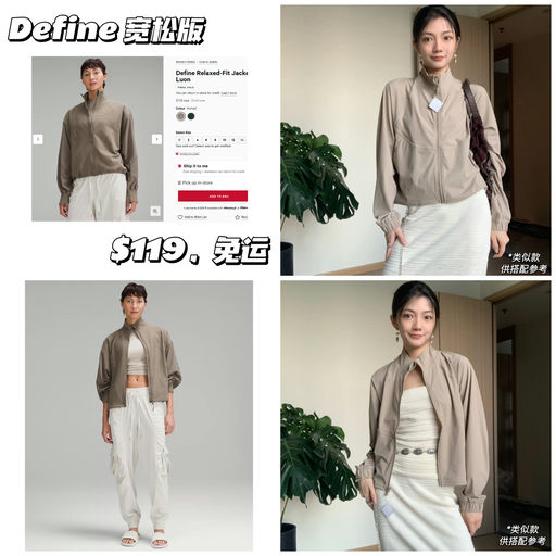 【Define 宽松版】【游牧灰下折】