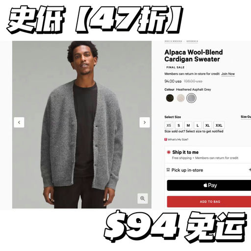 【喵总视频推荐】老钱感开衫，47折