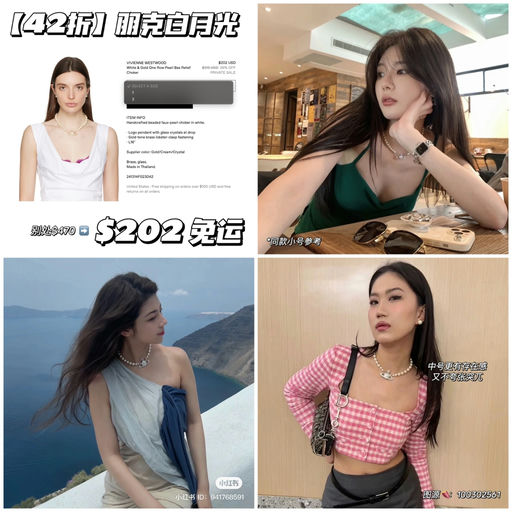 【42折】朋克白月光