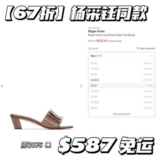 【最后6小时】6x折，夏日凉拖