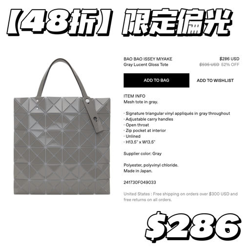 【4x折】限定偏光