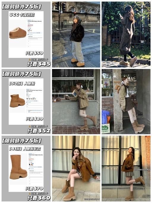 ❄️【UGG 3折抄底价】【极少黄金码】