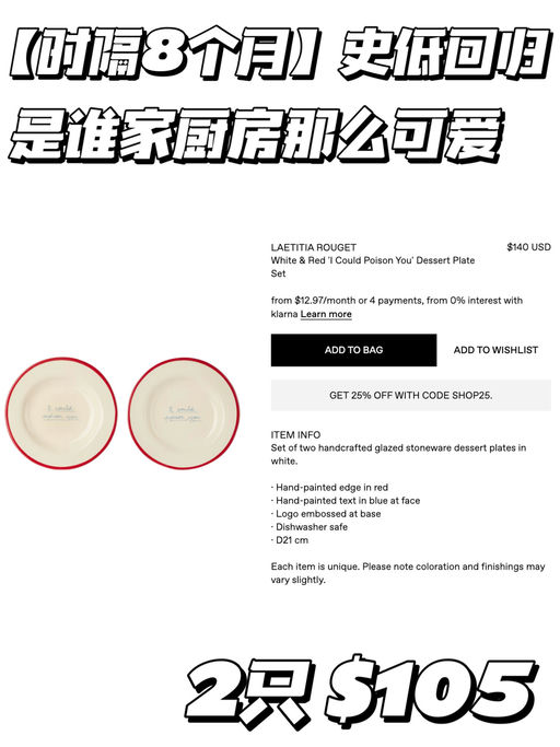 【是谁家厨房那么可爱】