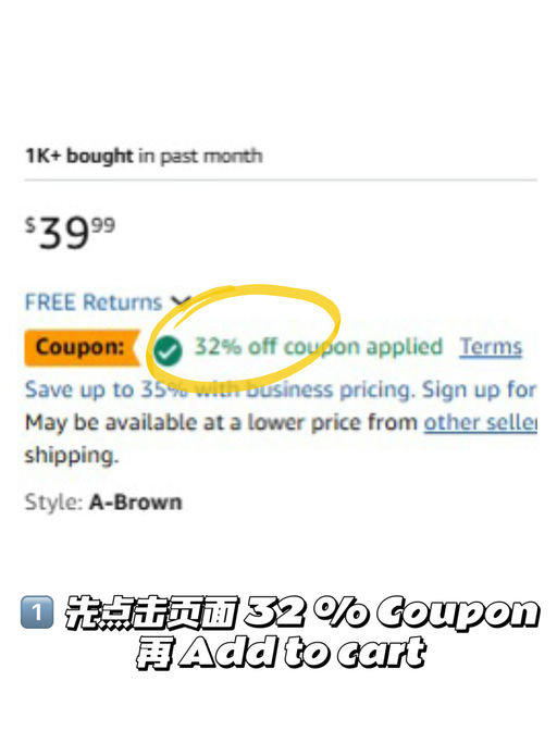 【快】【上次发秒断】（附保姆级结账步骤）