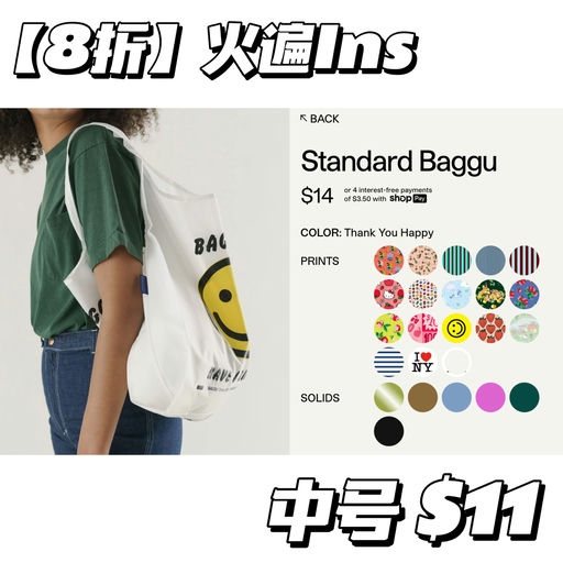 【即将截止】喵喵推荐，全场8折