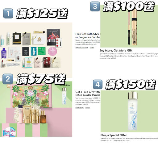 【四重赠礼】雅诗兰黛顶级套装，7折