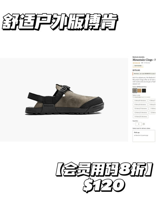 【喵总视频抄作业】【鞋类专题】