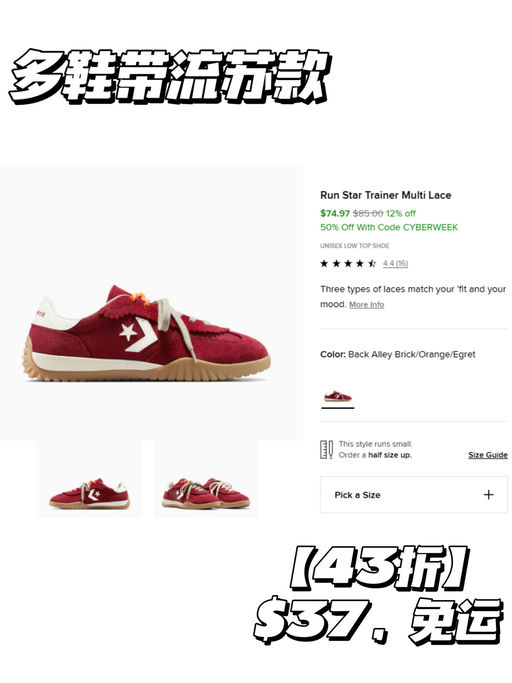 🌟【入口内额外5折】【新款75折】