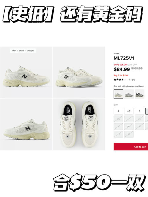 【史低】还有黄金码