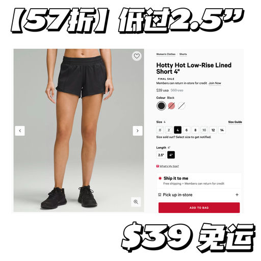 【夏日伴侣】57折