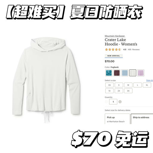 【喵喵推荐】超难买