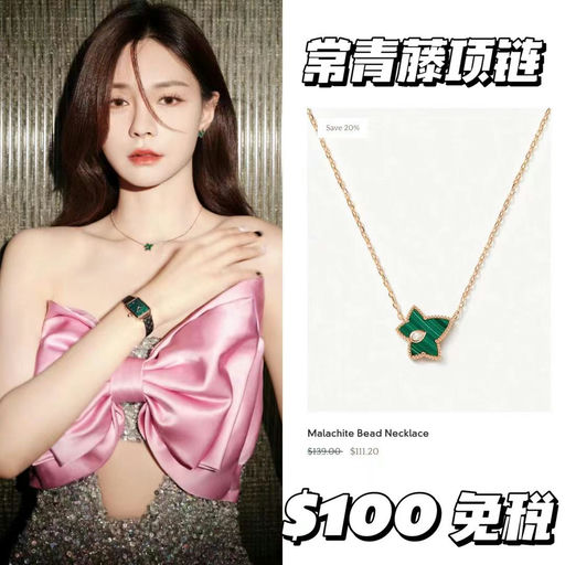 【多巴胺夏日】Lola Rose新款多巴胺星球系列，参加summer sale