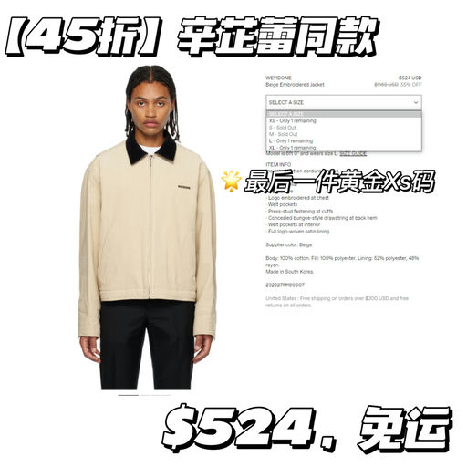 【45折！】李李同款，日系少年感