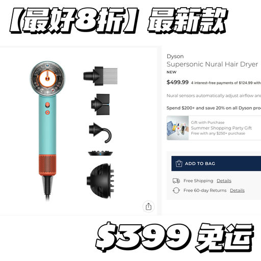 【已经Next Level】最新款8折