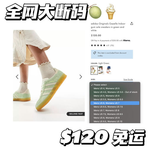 【全网断！】哈密瓜冰淇淋