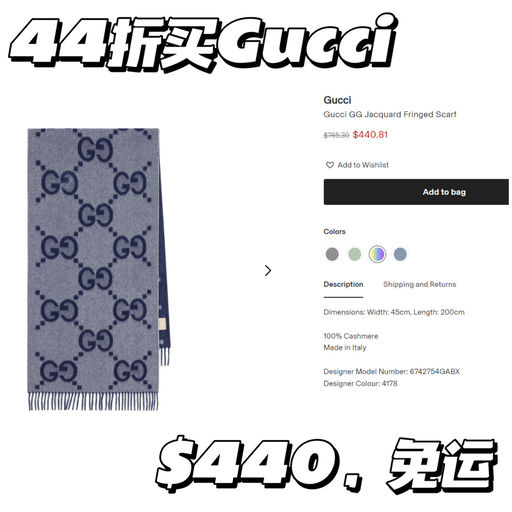 【44折买Gucci】双面双色