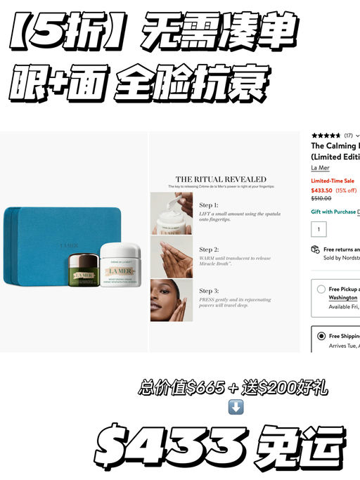 【合5x折】囤货好价