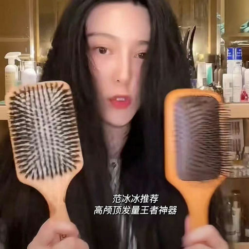 【年度最好75折】头皮按摩大师