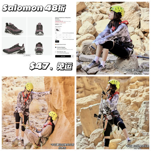 【宝藏款，神仙价】48折，码全