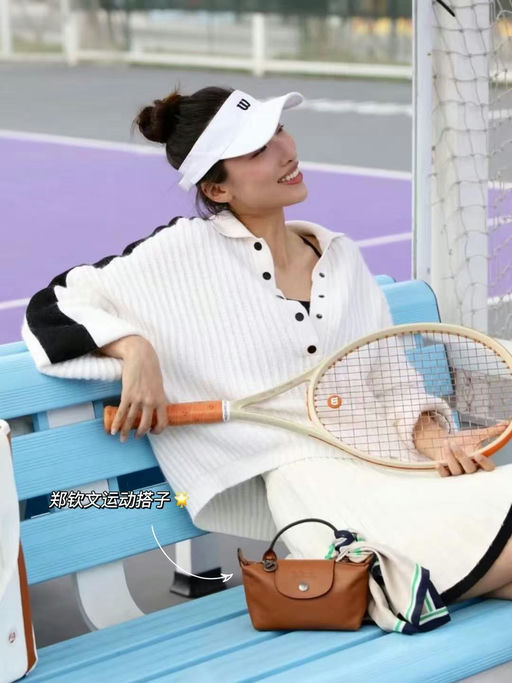 【原价都无货】Longchamp 饺子包，热门干邑色，罕见72折