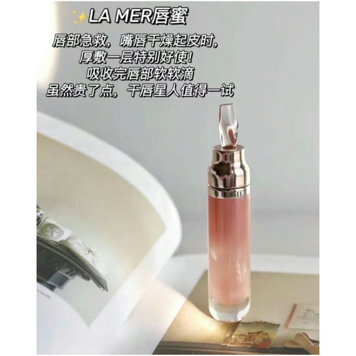 【La Mer 全线85折】一件免运