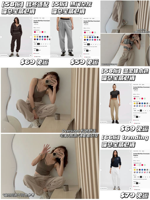 【喵总宝藏款】5折起