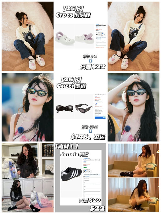 【Rack 额外75折挖宝】【都是2x折】