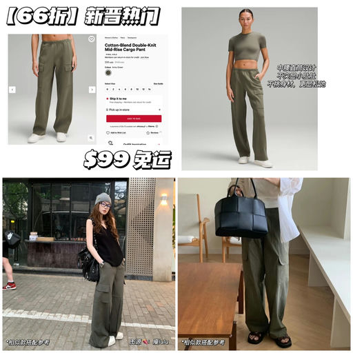 【新晋热门】首次66折