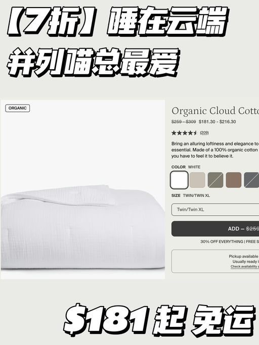 【再次大声播报】黑五力度