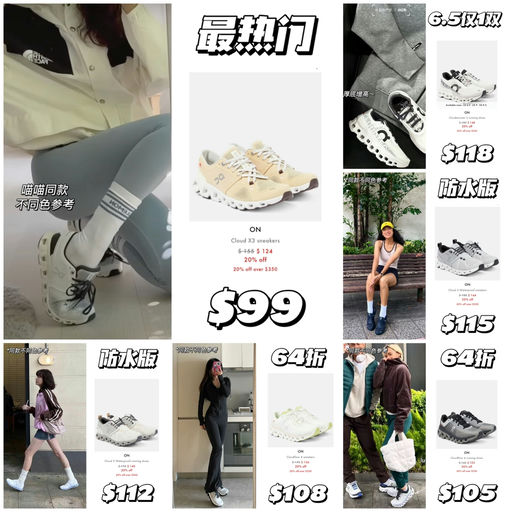 【一律64折】无门槛免运