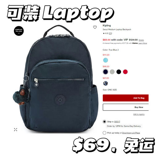 【55折】赵昭仪同款，$66