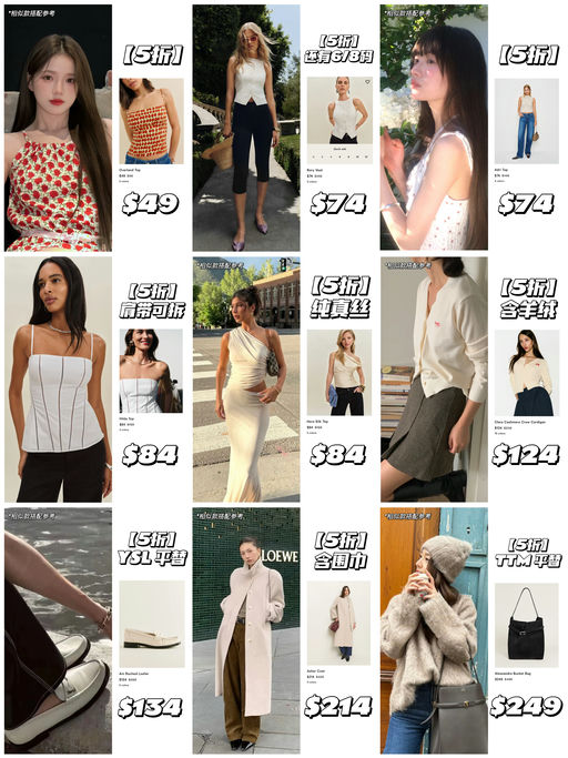 【Ref 5折】第二弹