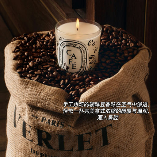 【巴黎咖啡馆】75折起，限量上架