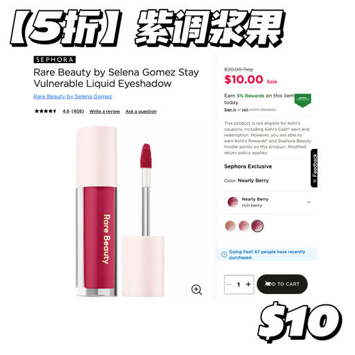 【爽快5折】官网/丝芙兰断货