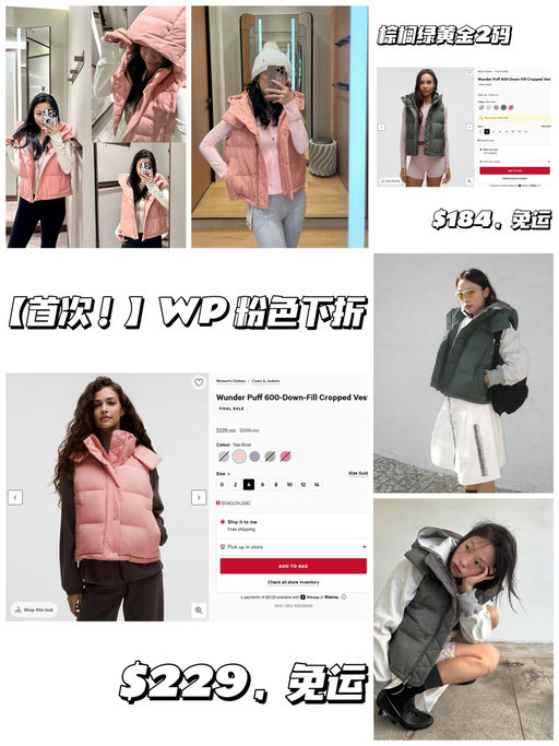 【惊！粉色下折】【Wunder Puff】