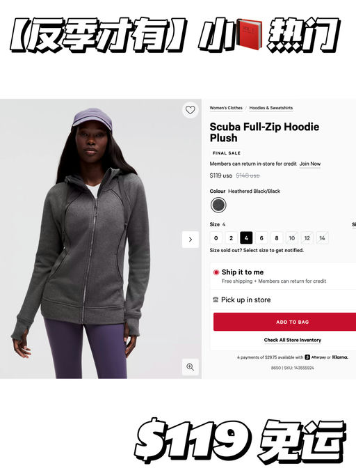 【反季才有】小📕热门