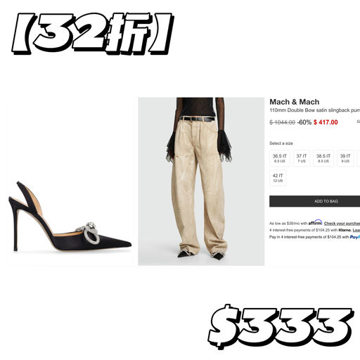 【史低32折】零星黄金码