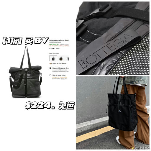 【1折买BV】自重轻，超能装