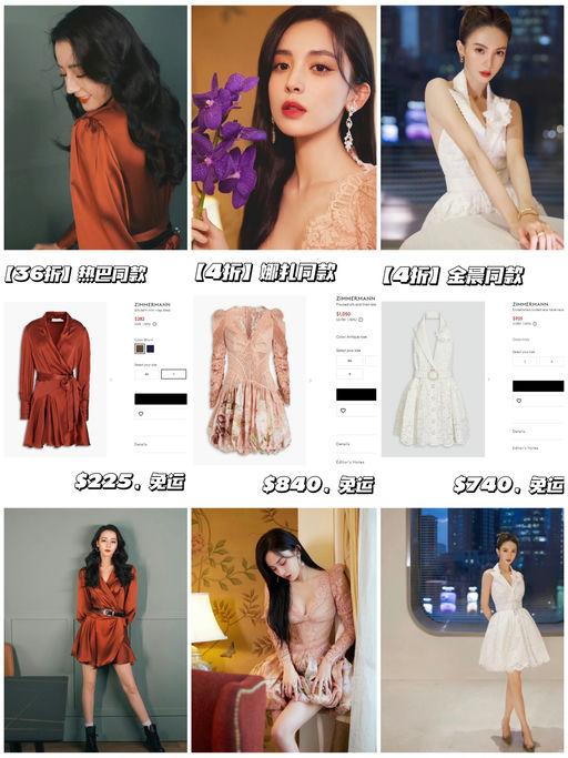 【一生必有】$225 买 Zimmermann
