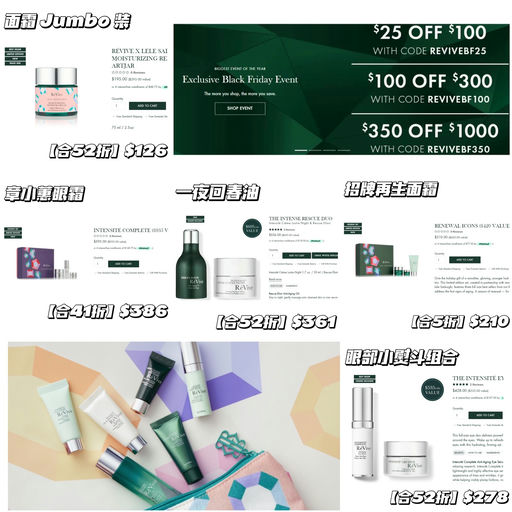 【黑五力度】【超值套装上新】